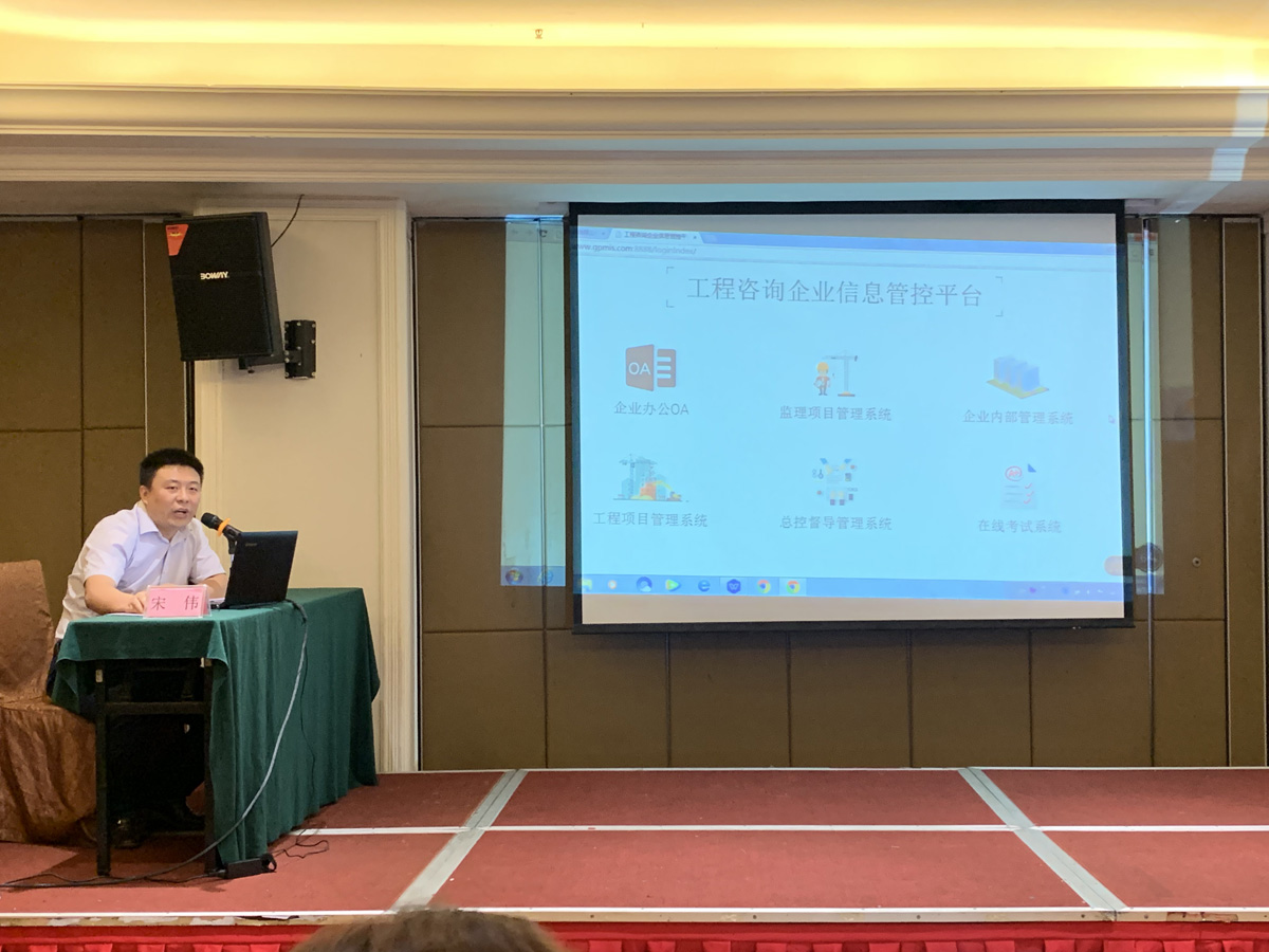 1562319860727153.jpg 宋偉.jpg
